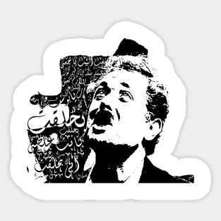 Egyptian Movie "Kit Kat" Fan Art Sticker